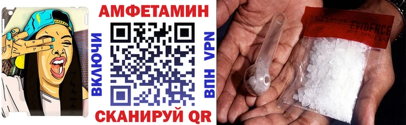 hydra маркетплейс как найти наркотики Благодарный Amphetamine Premium