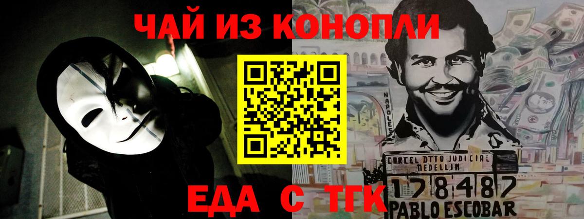 Героин Благодарный