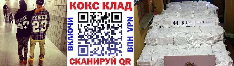 COCAIN 98%  Благодарный 