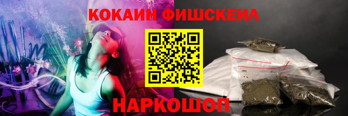 Благодарный  Кокаин VHQ  Вход с VPN  КОКАИН Колумбийский 