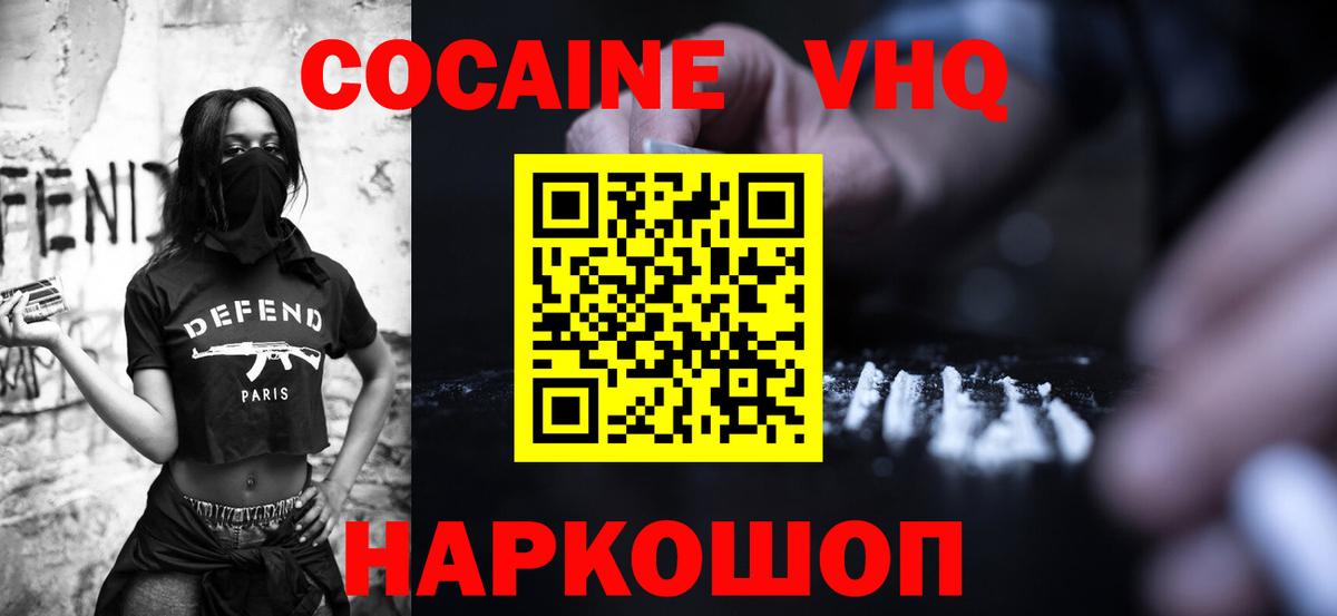 КОКАИН Перу Благодарный