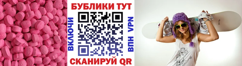 гидра tor купить цена Благодарный ЭКСТАЗИ mix