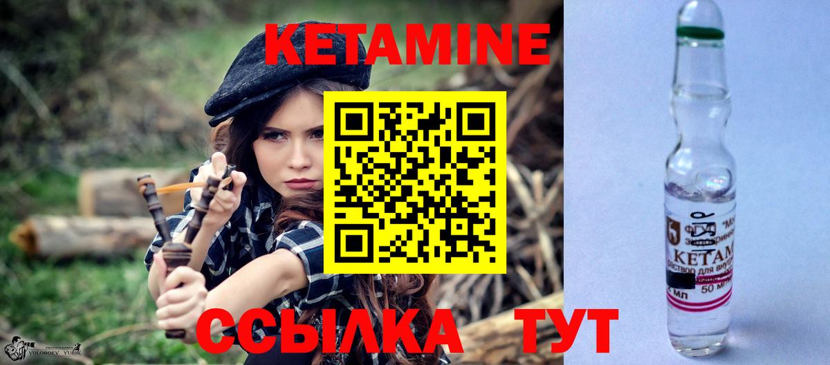 КЕТАМИН ketamine  КЕТАМИН ketamine  Благодарный  Вход с VPN 