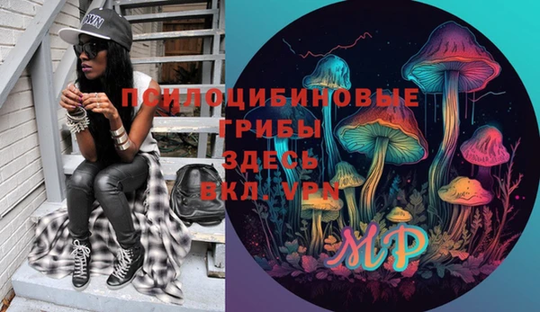 MDMA Premium VHQ Слюдянка