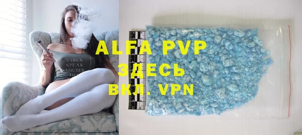 MDMA Premium VHQ Слюдянка