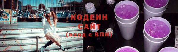 альфа пвп VHQ Снежногорск