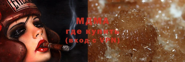 альфа пвп VHQ Снежногорск