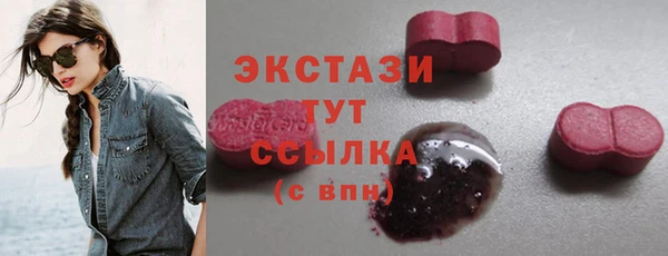 MDMA Premium VHQ Слюдянка