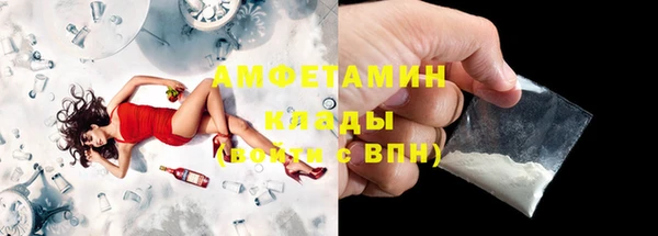 МДМА Беломорск