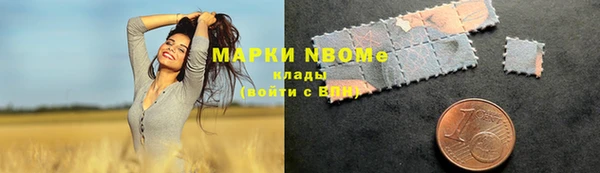 кокс Белокуриха