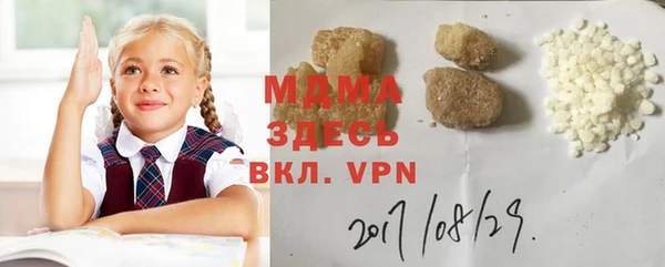 MDMA Premium VHQ Слюдянка