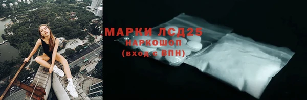 MDMA Premium VHQ Слюдянка