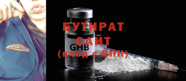 мдпв Снежинск