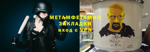 бошки Белоозёрский