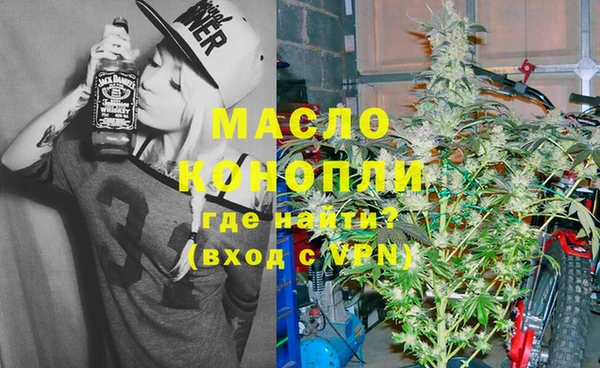 МДМА Беломорск