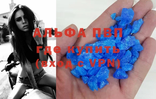 МДМА Беломорск