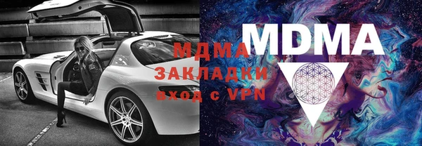 МДМА Беломорск