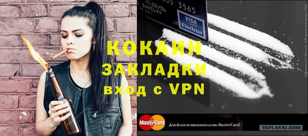 MDMA Premium VHQ Слюдянка