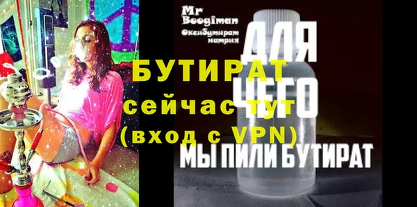 МДМА Беломорск