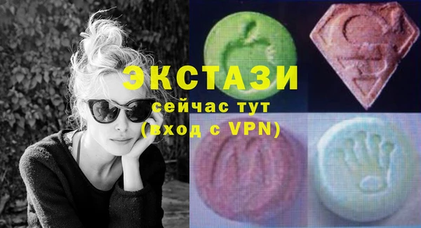 альфа пвп VHQ Снежногорск
