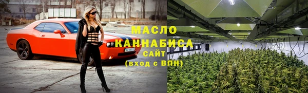 альфа пвп VHQ Снежногорск