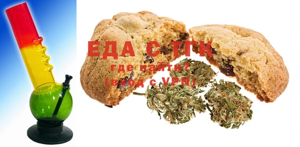MDMA Premium VHQ Слюдянка