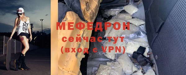 МДМА Беломорск