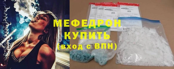 первитин Баксан
