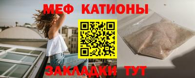 прущая мука Гулькевичи