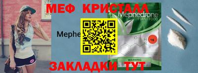 мескалин Вязьма