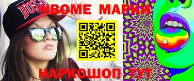 мескалин Вязьма