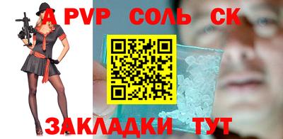 ALPHA PVP Вышний Волочёк