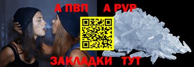 мескалин Вязьма