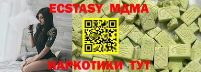 мефедрон мука Гуково