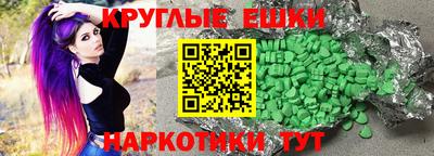 мескалин Вязьма