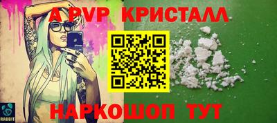 мефедрон мука Гуково