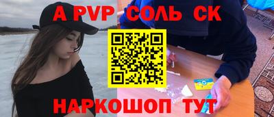 мескалин Вязьма