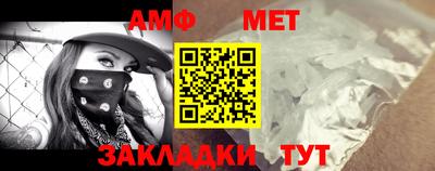 мефедрон мука Гуково