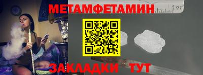 мескалин Вязьма