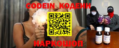 мескалин Вязьма