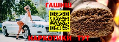 мескалин Вязьма