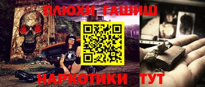 ALPHA PVP Гудермес