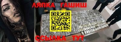 мескалин Вязьма