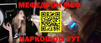 ALPHA PVP Гудермес