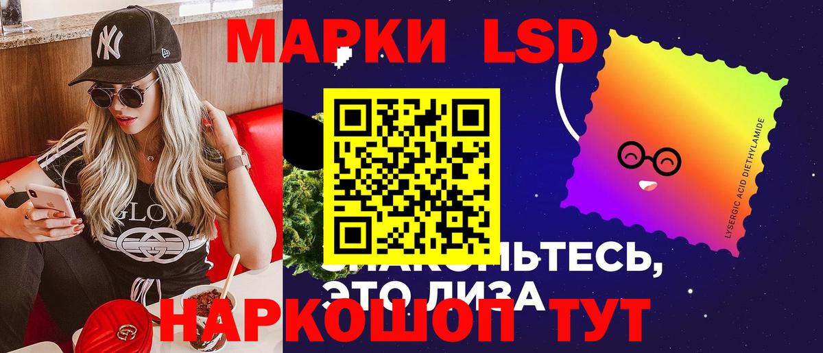Благодарный  Лсд 25 экстази  LSD-25 экстази ecstasy  Вход с VPN  Лсд 25 экстази ecstasy 
