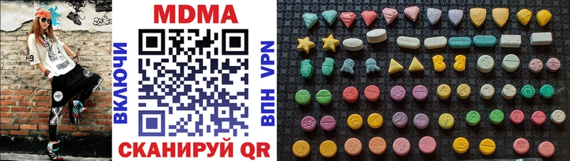 закладки Благодарный MDMA crystal