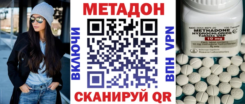 Метадон VHQ  Благодарный 