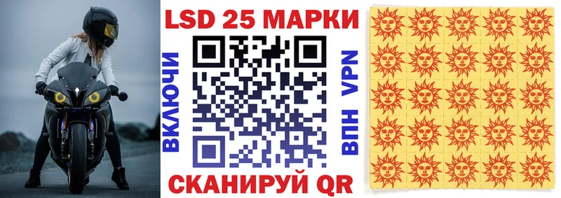 мега рабочий сайт  Благодарный  Марки 25I-NBOMe 1500мкг  где купить наркотик 