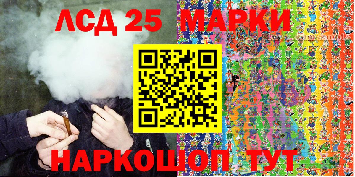Наркотические марки 1,8мг Благодарный
