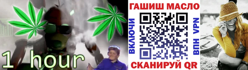 hydra онион  Благодарный  Дистиллят ТГК вейп 